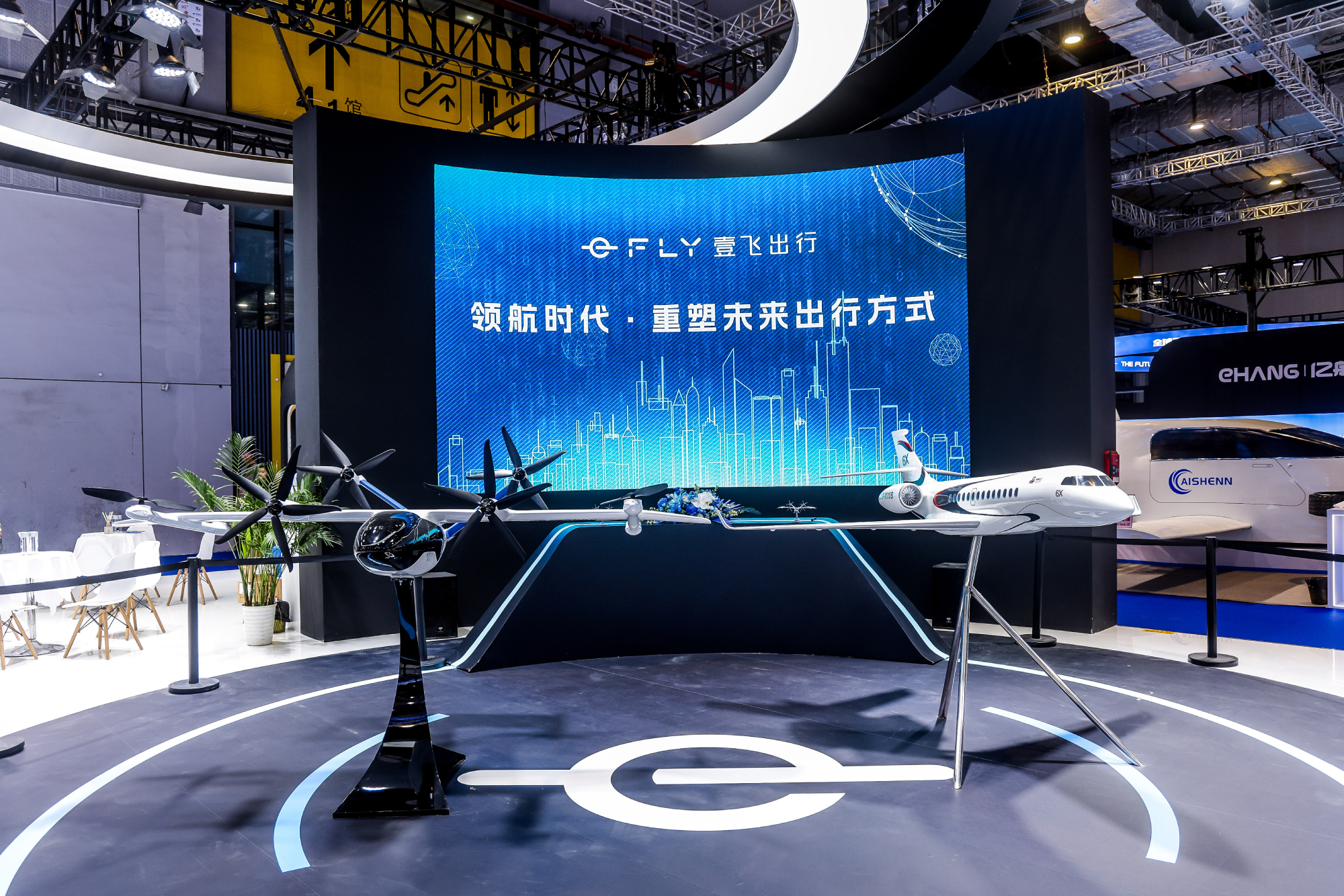 发布会现场